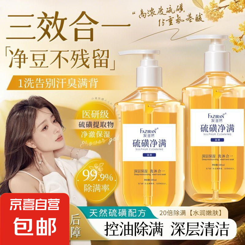 ���ֶ���ͬ���Ǿ���ϴ����ԡ¶ϴ��ˮϴ������һԡҺ����� ��Ч��һ���־���ˬ��500ml