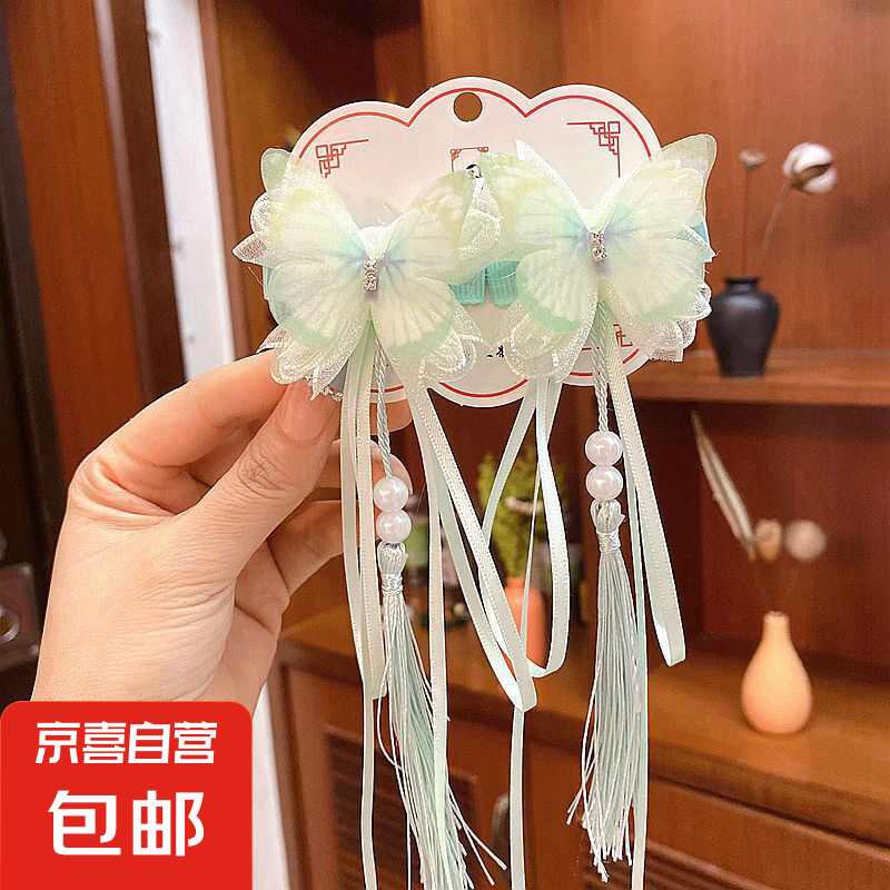 兒童古風(fēng)發(fā)飾小女孩蝴蝶發(fā)夾中國(guó)風(fēng)步搖流蘇發(fā)卡古裝對(duì)夾漢服頭飾 1對(duì)裝-【綠色】 古風(fēng)蝴蝶-【長(zhǎng)條流蘇對(duì)夾】