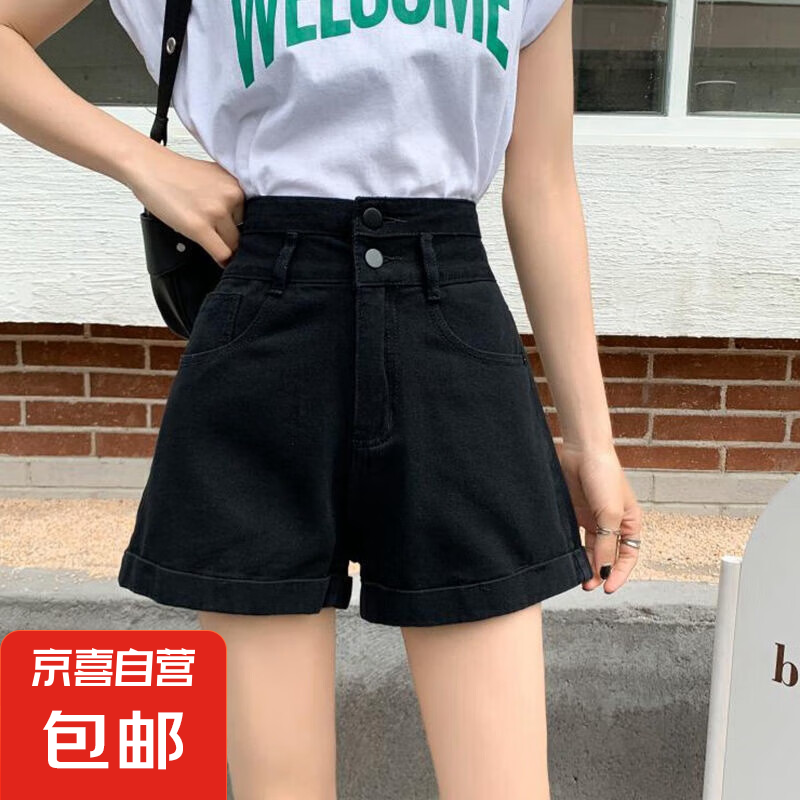 兩?？鄢哐Ｗ卸萄澟?025夏新款顯瘦韓版闊腿卷邊a字熱褲子潮 N165黑色 4XL