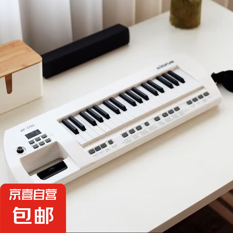 �米����������ٸ����ַ��ٵ�����ݳ��ֶ�37����ѧ���Ÿ��� 37�� BF-3769�����