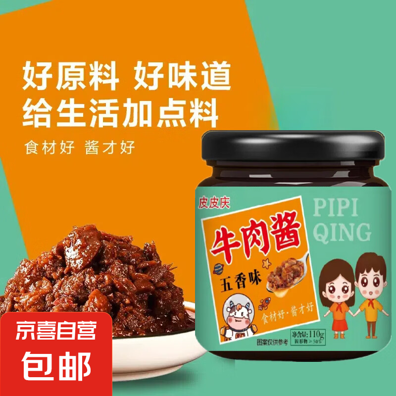 ��ȫ���������·�������ţ�⽴��������ζ�ʰ���跹պ��ͷ ������ζ��ţ�⽴ 4ƿװ