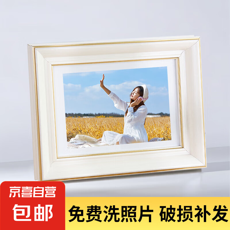 相框照片定制加洗照片高清沖印打印大相框擺臺567810英寸A4全家?；榧喺諏殞毾嗥o念畫框沖洗服務 【金茶白】相框+洗照片 A4【橫豎通用】