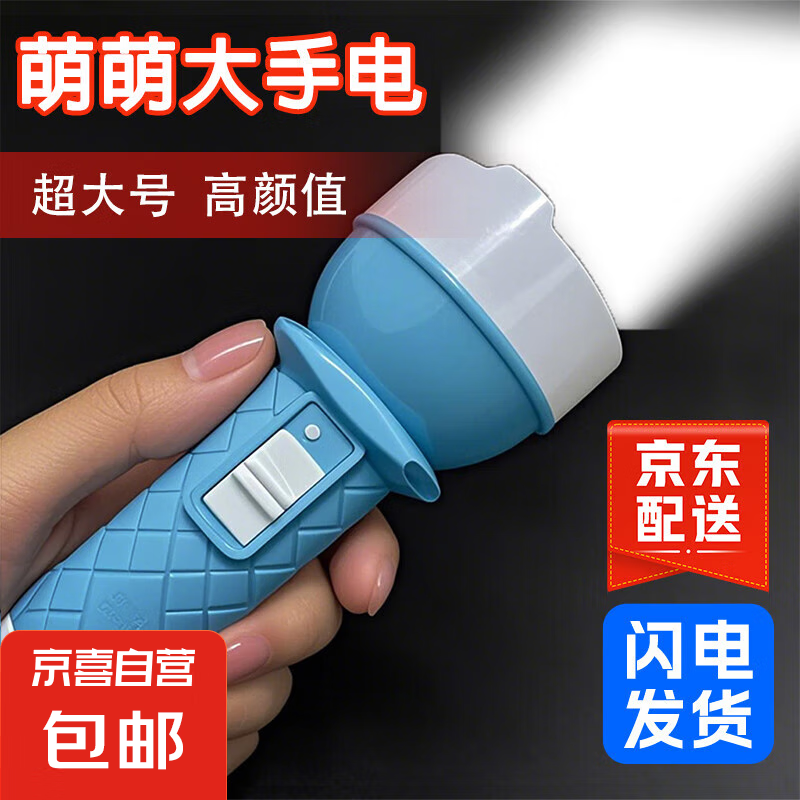 【马克龙色大手电】小手电筒强光照明灯LED迷你便携钥匙扣 【马克龙色】随机2个装