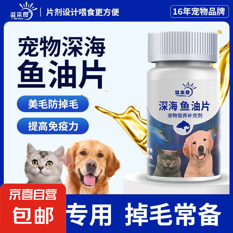 �籾������Ƭ��������Ӫ�������è��ר�������ë����ë����ë �������Ƭ��200Ƭһƿ