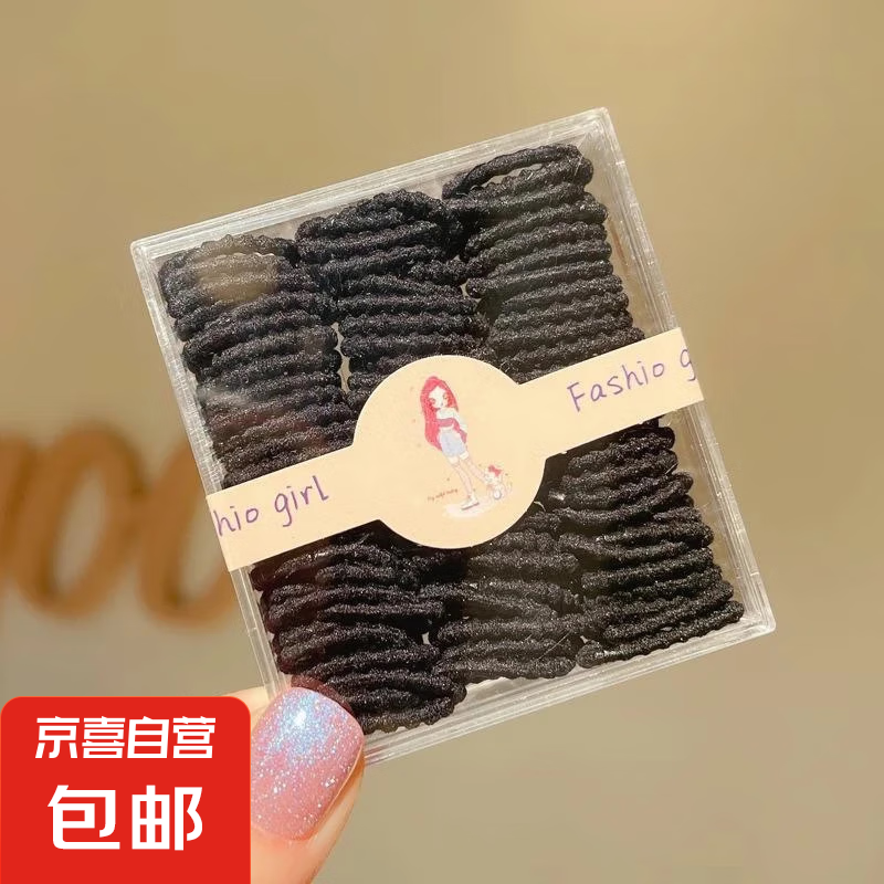 彩色盒裝寶寶拇指發(fā)圈兒童不傷發(fā)發(fā)繩小號皮筋女扎頭發(fā)頭繩橡皮筋 TS234-11竹節(jié)黑色