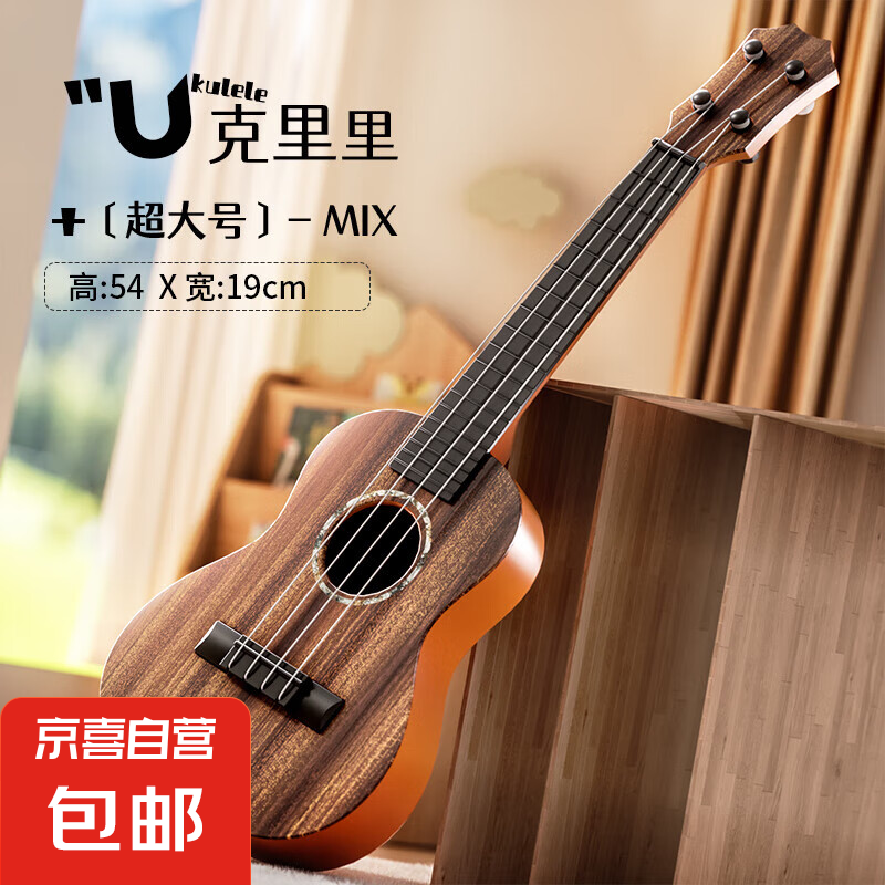 ��ͯ��߿ɵ����ȿ���������ֹ�DIY���漪������������������ ����-21��54cm�ȿ�-�Ͱ�Ƭ+����