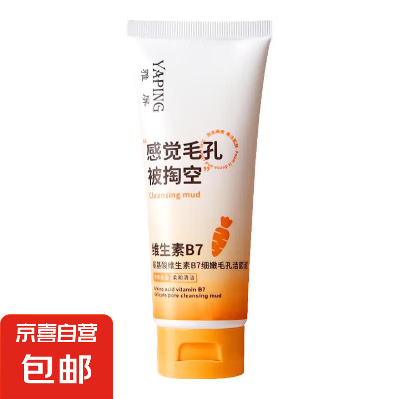 ά����7�����������ȥ��ͷ�۴̱տ���ಹˮϸ�ۼ��� 1ƿ ά����B7ϴ����