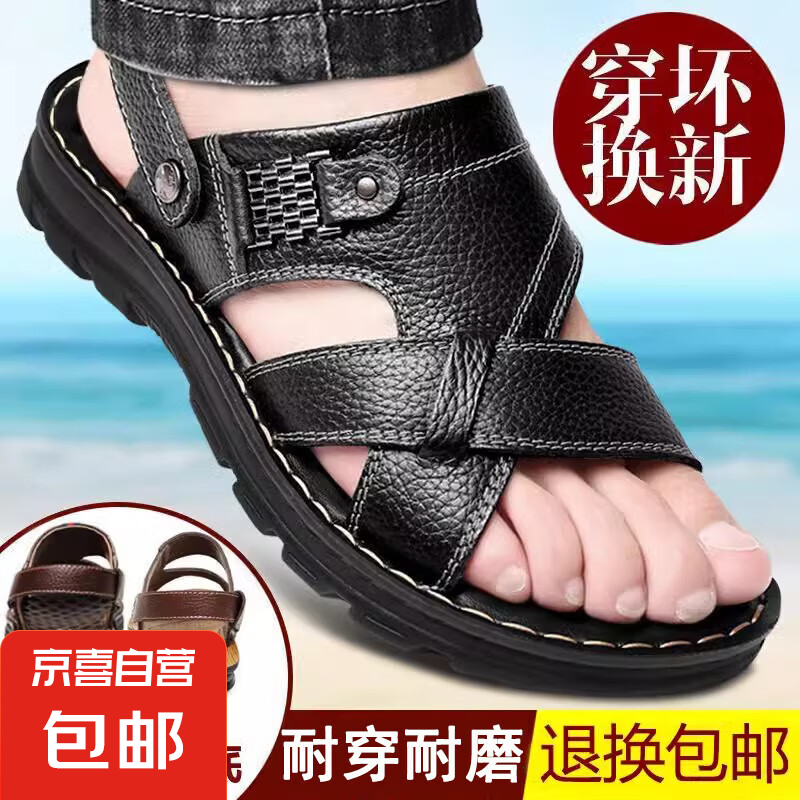 ��Ь���ļ�2025�¿��⴩������ʿɳ̲����Ь�˶����л��⿪������ ��ɫ ���Ӻ�Ħ�ס� 42 ����׼���롿