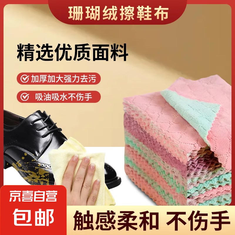 �Ӻ��ЬĨ�����ó�����಻��ëȥ����ˮ˫ɫë��ȥ������ˮ�� 20��