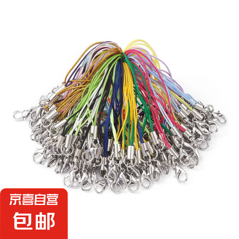 DIY飾品配件100條彩色龍蝦扣手機(jī)鏈掛繩手工小飾品鑰匙扣掛繩 單圈掛302龍蝦扣混色 約100個/包