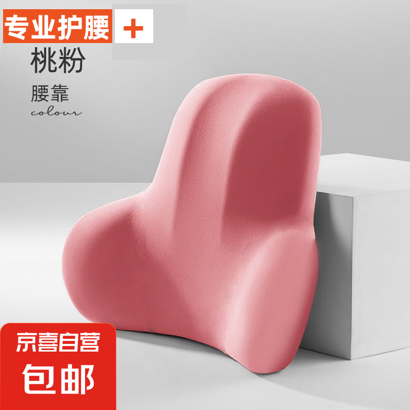 �칫����������һ������������ӵ����ϰ๤λ���������칫�ο��� ��õ��ۡ��ص��齺 ������������52D