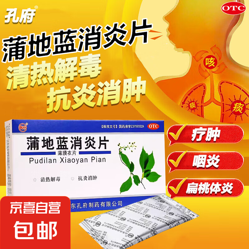 商品图片 1