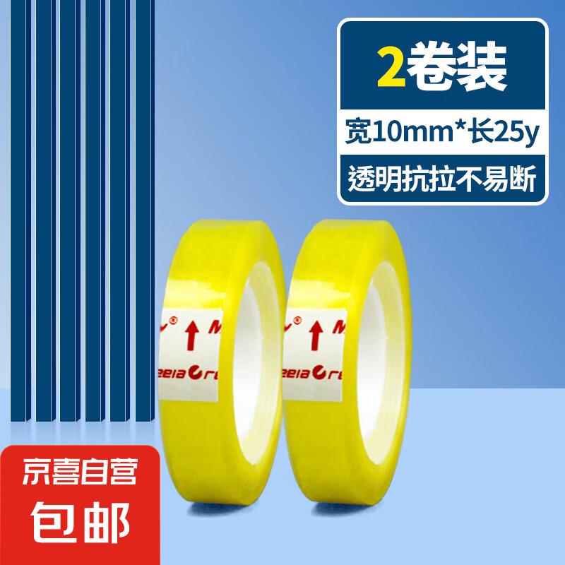 ���� ���� 10mm*25y