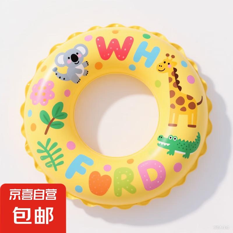 ��ӾȦ���˼Ӻ�������Ů��ͯ������Ȧ #70��ӾȦ ��ɫ���