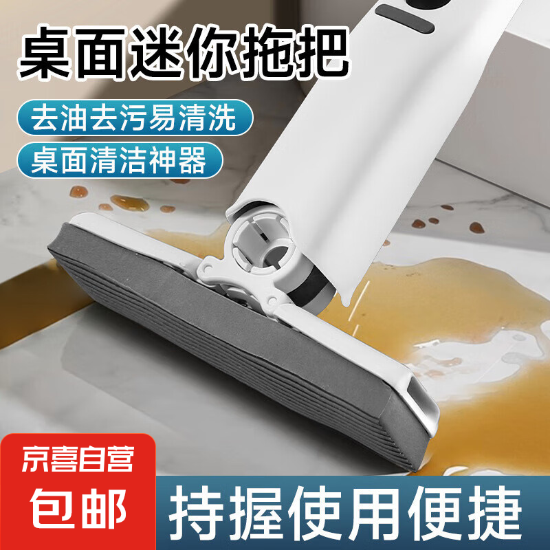 電動刷清洗器洗地紗窗水槽清洗 拖把手柄1個+2替換棉頭