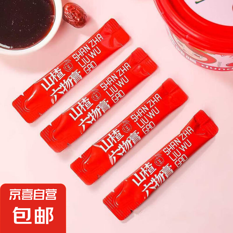 山楂六物膏調(diào)理脾胃雞內(nèi)金老少皆宜含蜂蜜兒童寶寶消積食助消化 10g*10條超值裝