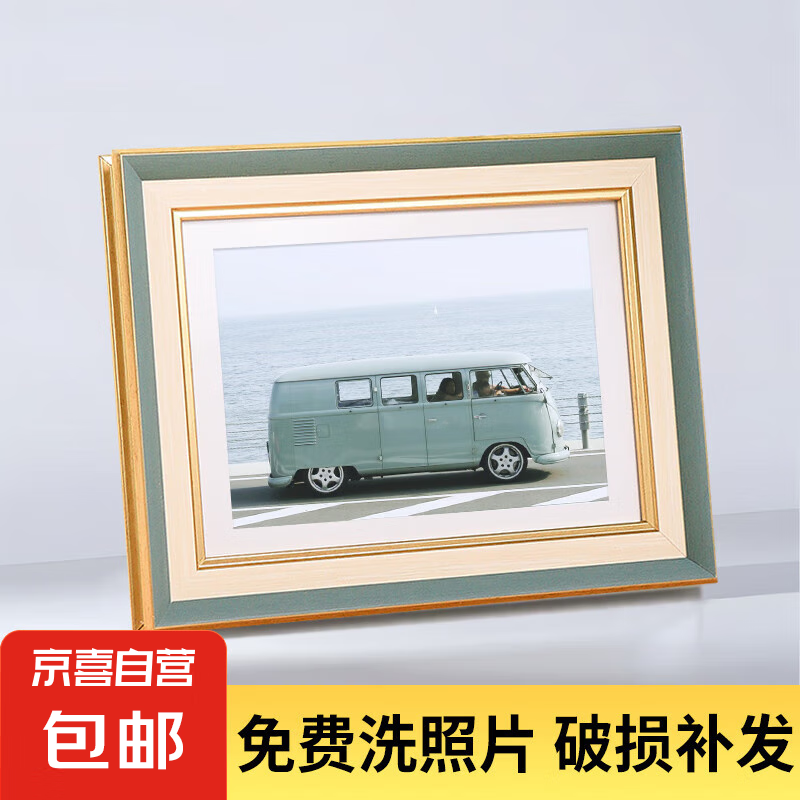 相框照片定制加洗照片高清沖印打印大相框擺臺567810英寸A4全家福婚紗照寶寶相片紀念畫框沖洗服務 【清新綠】相框+洗照片 A4【橫豎通用】