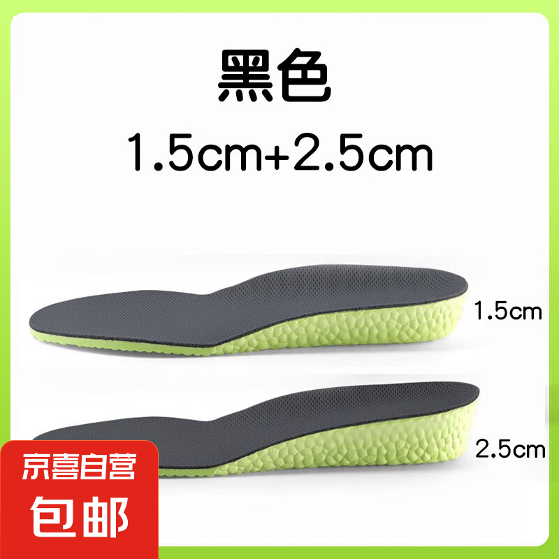 ����������Ь�� 2�� 2.8Ԫ