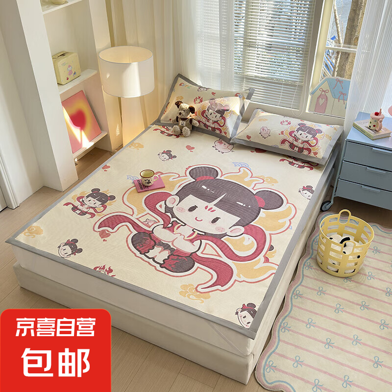 A類(lèi)數(shù)碼印花卡通冰藤?zèng)鱿瘜W(xué)生宿舍家用單雙人床涼感空調(diào)席可水洗 哪吒 涼席120*200cm+枕套一只