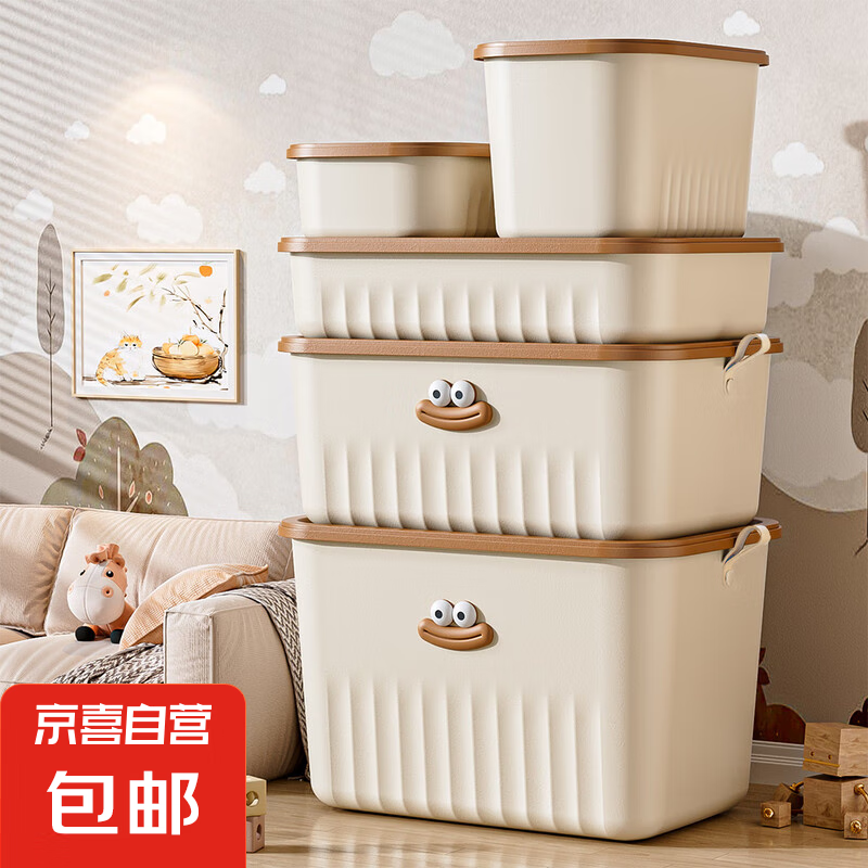 【多巴胺拼色】桌面储物收纳盒玩具化妆品整理箱零食塑料收纳箱 【高款中号带盖】 24*16*14.4cm 单个装