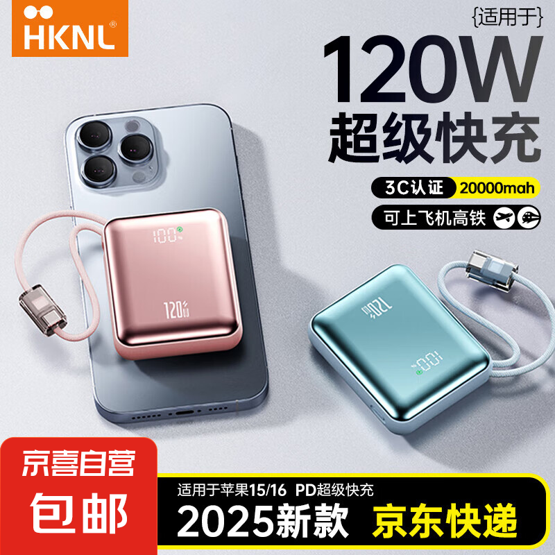 3C��֤�Դ��߳�籦20000��������������������Я�ƶ���Դ����ƻ��С�׻�Ϊ�ֻ����Ϸɻ�2025�� �ǹ�����������ǿ��+���ڵ�о���������/�Դ��� 20000������3C��֤/���Ϸɻ�/������