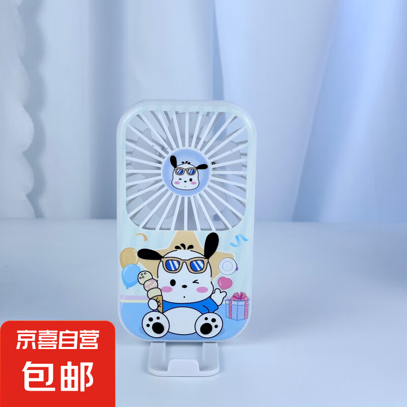 �ļ��¿�����Ÿ�ɰ����ȱ�ЯʽС��������ֳ�֧���ֳ�С���������۵�USB��綯������ �ڰ׹�