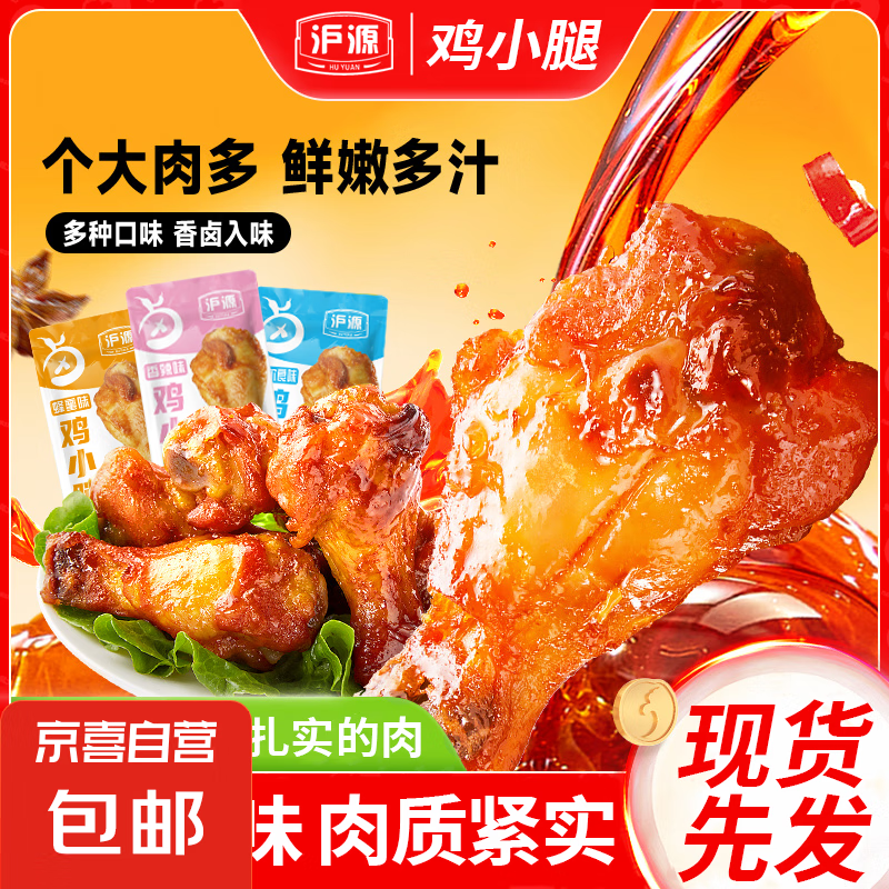 ��ԴС����±ζ���������װ��ʳ��ҹ�����¶���ζ �¶���ζ 6��