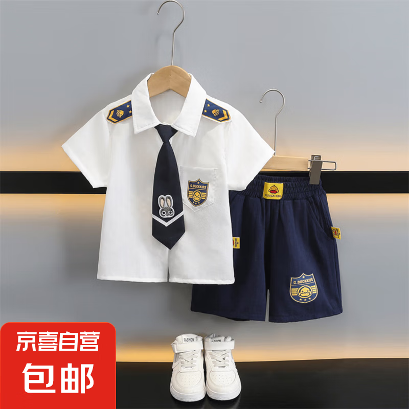 夏季英倫學院風套裝男童小孩警察班服夏裝女童連衣裙 男童 130