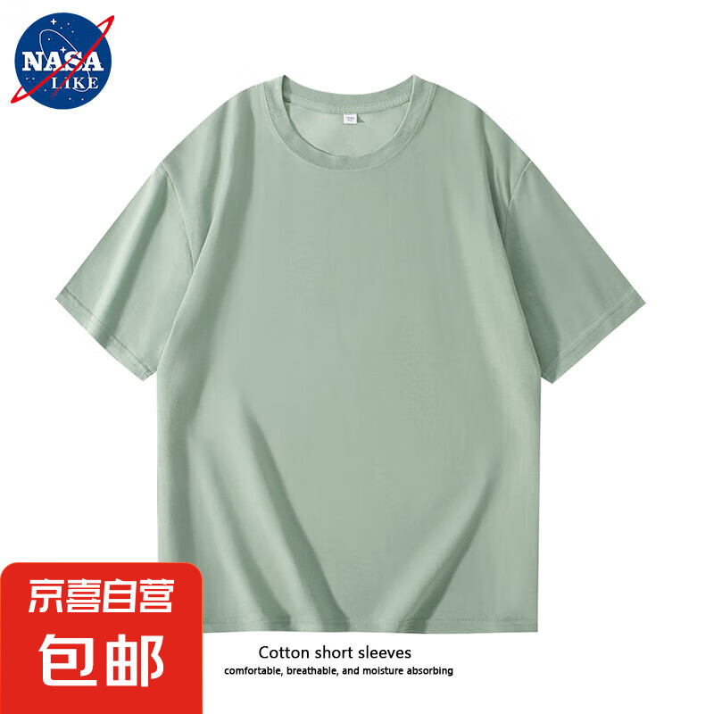 ����ϲ��Ӫ ���ʶ�ɫT����NASALIKE����t�����ᱡ��ˬ����Բ�� ����ɫ -NASA-180���� 3XL ��150-165�