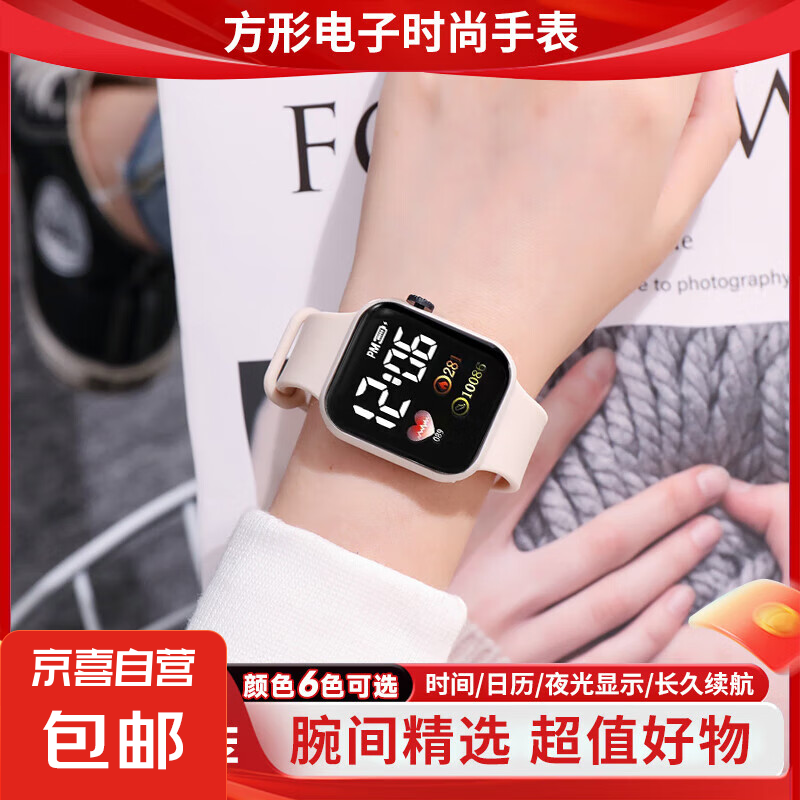 ����ֵLED�ֱ�ʱ�з���ѧ���Ƽ��г�ǿҹ�����ָ����˶� ��ɫ ̫�հ�