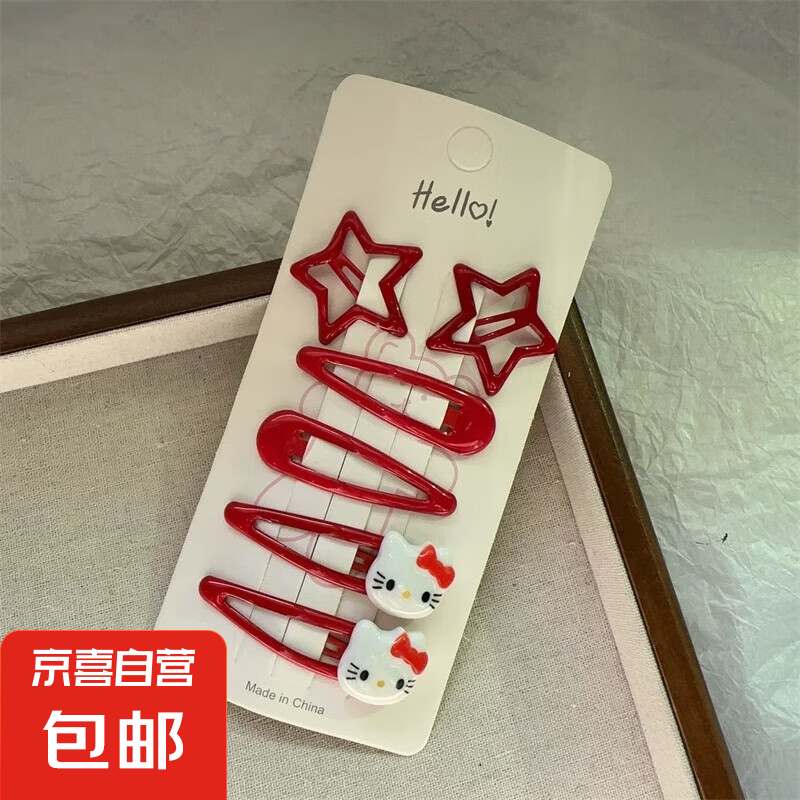 兒童發(fā)夾可愛卡通小女孩發(fā)卡女童碎發(fā)夾劉海夾子寶寶bb夾小孩頭飾 TS263-07紅色Kitty貓發(fā)夾