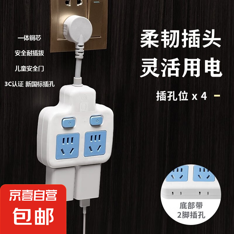 产品主图
