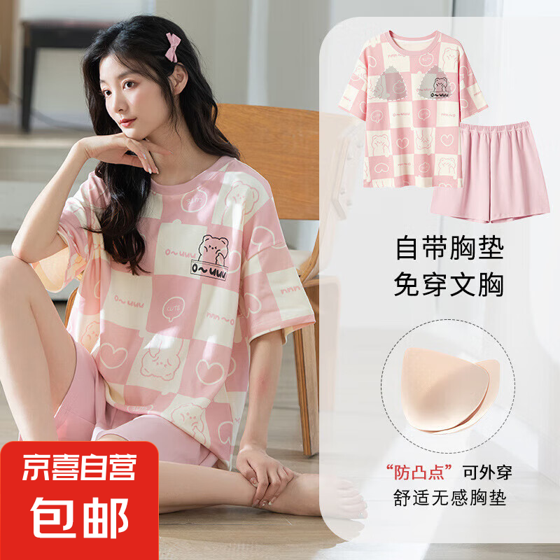 [纯棉][带胸垫]睡衣女夏款短袖短裤学生休闲可外穿家居服套装cker CKE-W6139-1A M