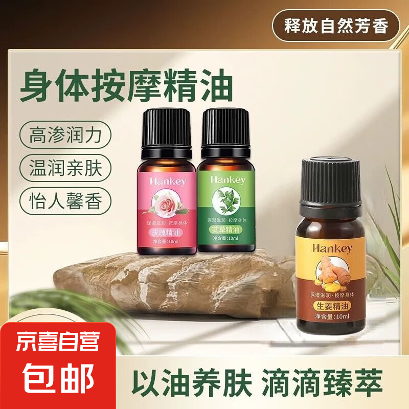 ����õ�徫�;����Ʊ���ȫ������Ħ��������ͨ������������� õ��+����+��������1ƿ��