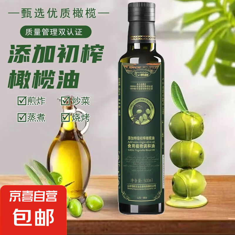 ѡؼ եʳõ װ 500ml5Ԫȯ