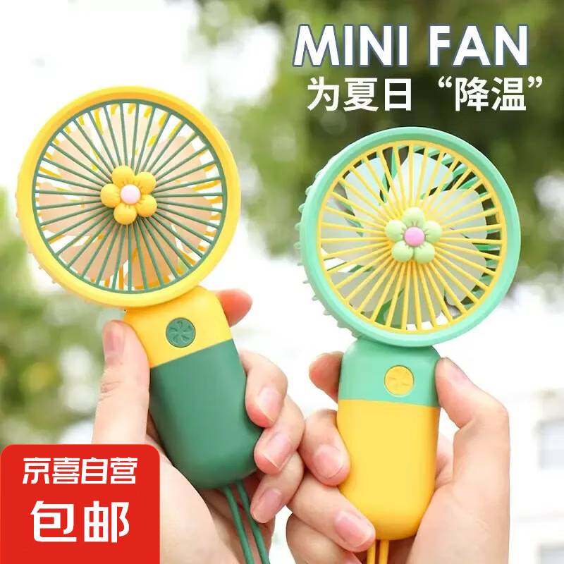 �����ֳ�С����ѧ�������Яʽ��ͨ������������С�͵���� ��ɫ��ţ�͹������1��