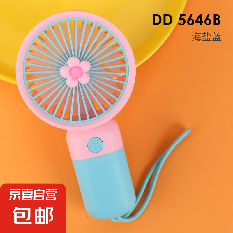 挂绳花朵迷你便携式儿童学生静音随身降温小风扇USB充电桌面办公室卡通款2025新品大风力风扇 L2025B小花挂绳+【粉红主体】