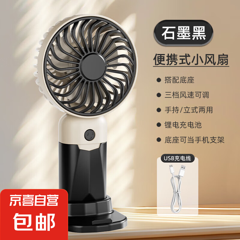 �ֳ�usbС���ȱ�Яʽ����С���������ֳַ������컧���ЯʽUSB������㿨ͨ����������� ʯī��