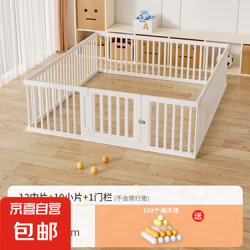 寶寶游戲圍欄地上客廳柵欄室內(nèi)嬰兒加固防護(hù)欄爬爬墊學(xué)步家用兒童 輕奢極簡(jiǎn)圍欄 250m 四面裝 180*250