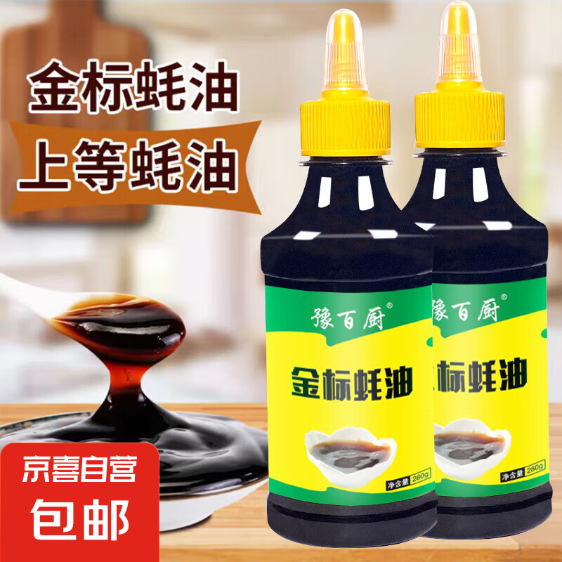 �����ͼ���װ�ϵ�������ü��ô�Ͱ�Դ���ѹ�쳴�����ʰ������� ����ƿ���280g/ƿ*2