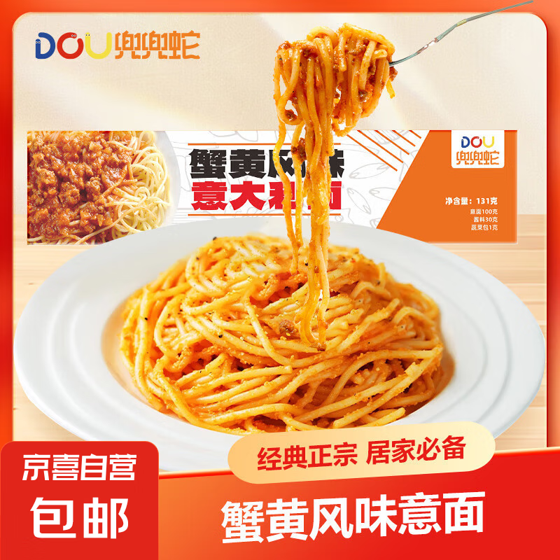 ���������ʳ������ͷ�������ʳ������ͥװ��ͯ��� ��ζз�� 3��