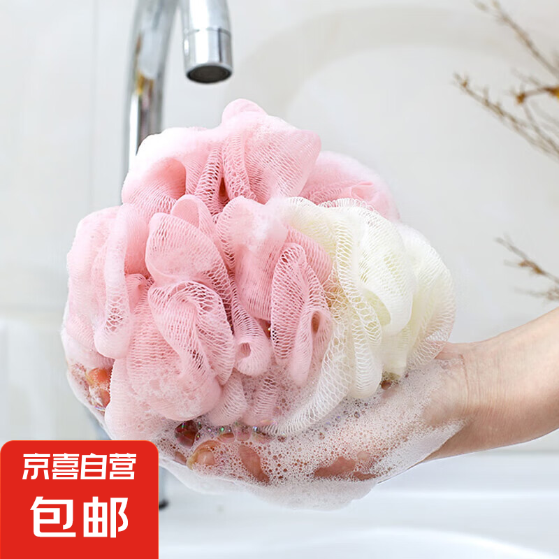 【仅售4.36元】渐变大号沐浴球套装，柔软起泡网沐浴花，快来抢购！
