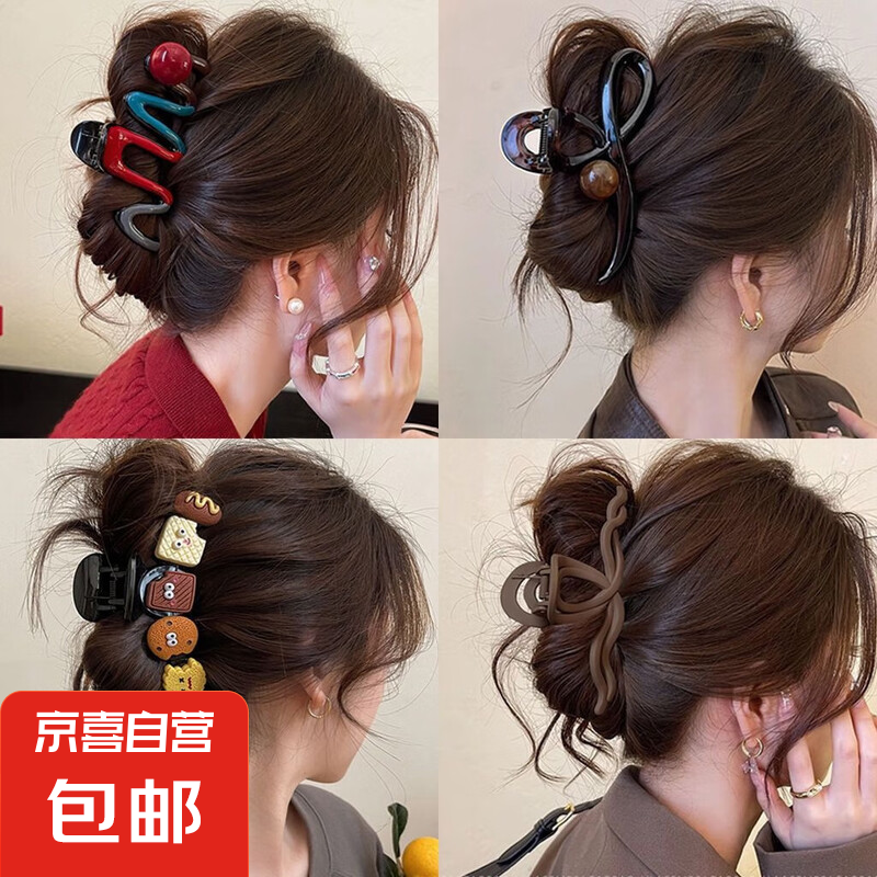 【超值4件装】2025新款高级感大号发夹女磨砂后脑勺盘发鲨鱼夹 【超值4件】高级感美拉德抓夹