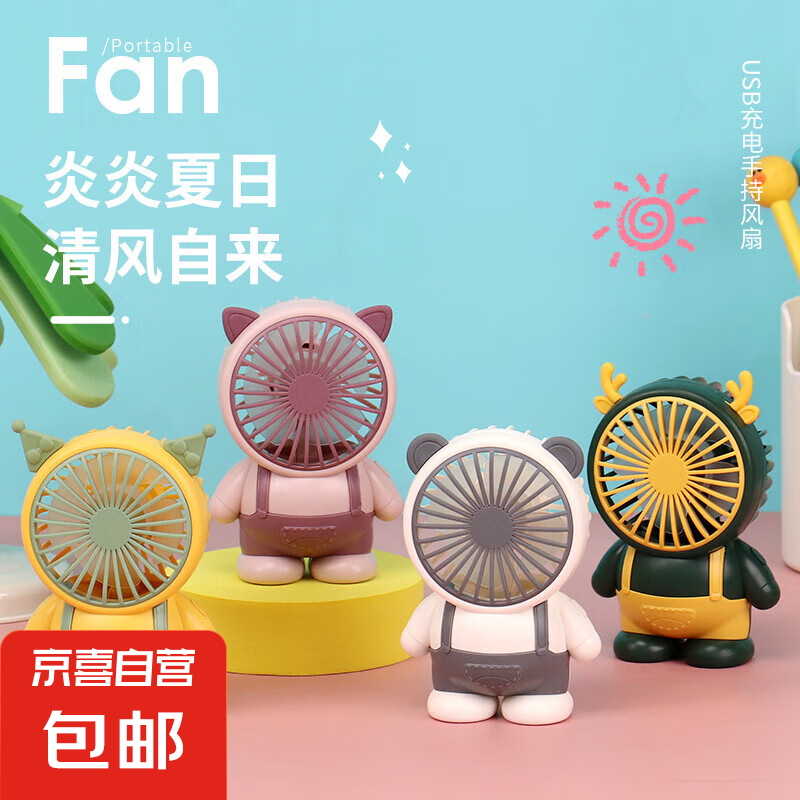 �ֳַ��ȶ������С���ȱ�Яʽusb����ֻ�֧�ܿ�ѧ�����ủ�����������ļ� ��ͨ���̨ʽ����1��