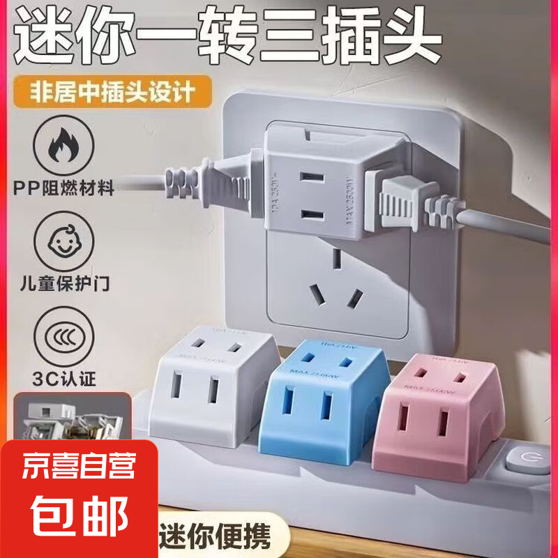 ������һת�����ǹ�ɫ����һת���๦�ܲ�ɫ���ߵ�Դת������ͷ �������῿ǽ��չ���� �����ɫ