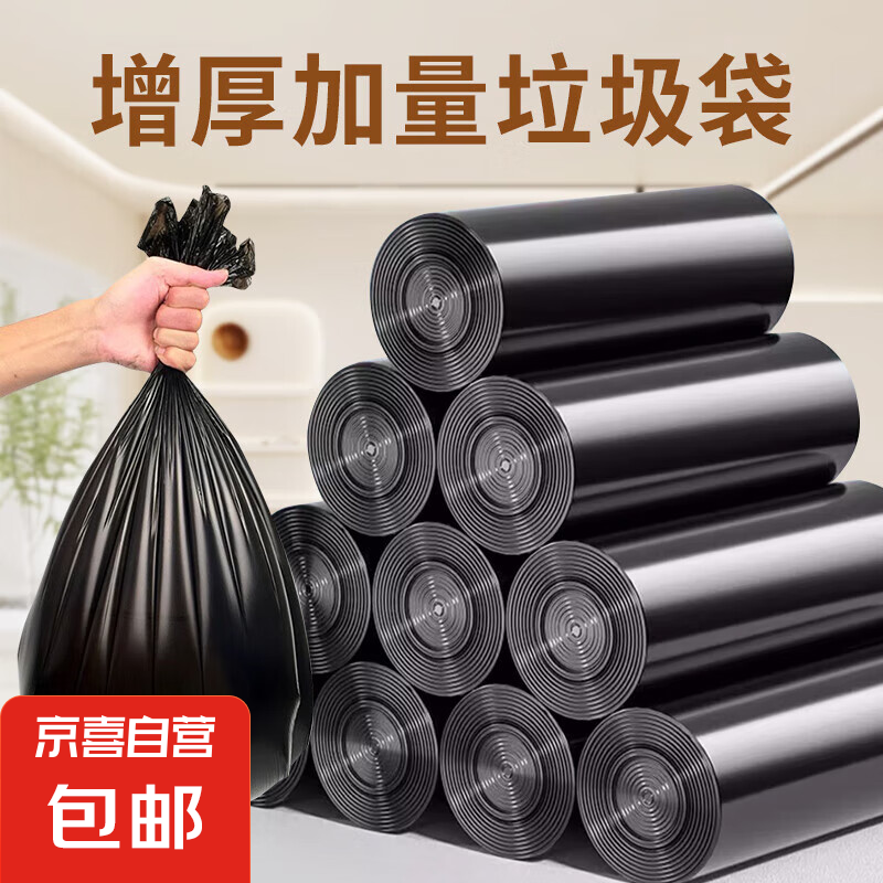 �������� ƽ�����ϴ���������ɫ��ϴ��������ó��س������� 60ֻ����ֵ�ڻ���