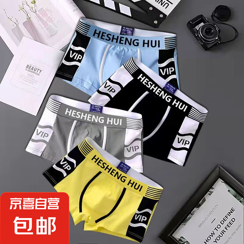 男士内裤青少年潮初中生学生四角短裤头大童平角裤衩运动高弹宽松 K15：蓝+黑+灰+黄 四条装 4条 S 40-60斤