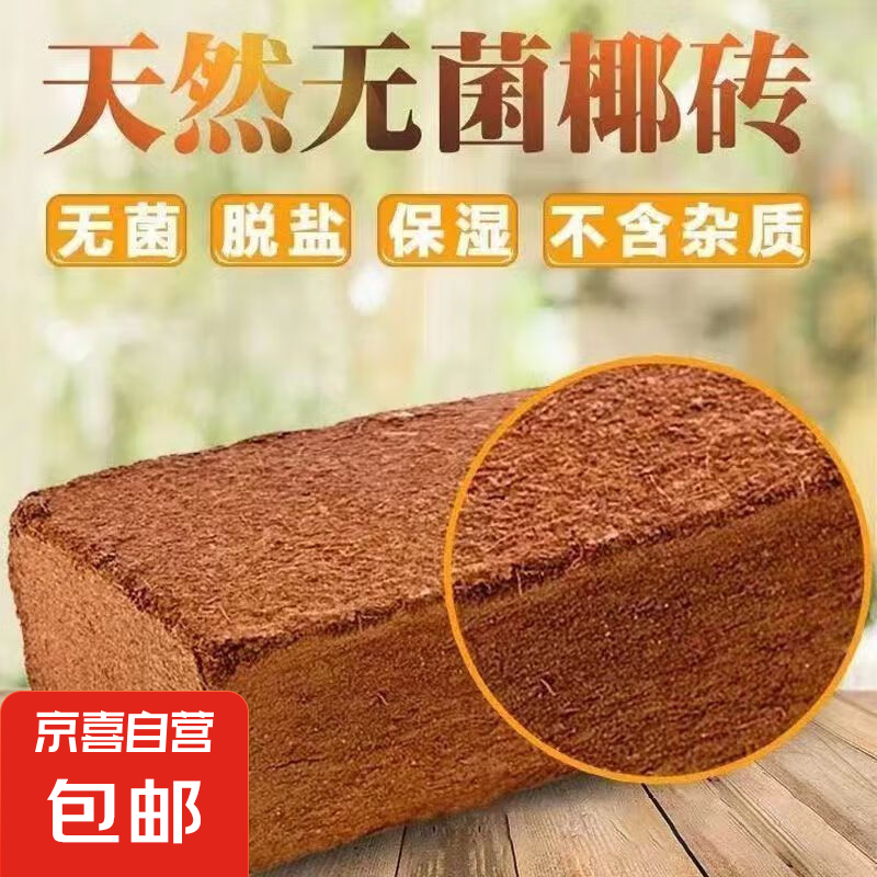 ���ݷ�ҬשӪ����ѹ��Ҭ�������ֲ�����ͨ����������ֲ���Ҭ���� ����װ ����ѧ����#ҶƬ����# ����װ��ֲ�ﳤ��l��6��