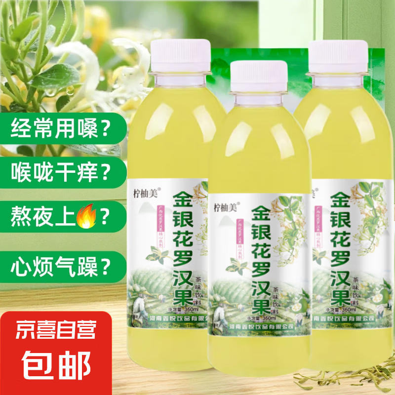 �������޺���������0��0֬0����ʽ����ֲ�������ʽⷦ���� ��ζ����360ml*6ƿ