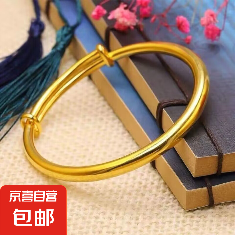 【撿漏】沙金手手鏈仿真不掉色純黃金色光面推拉手鐲結(jié)婚禮物 光面推拉手鐲